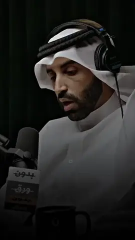 #نايف_ بن_ نهار 