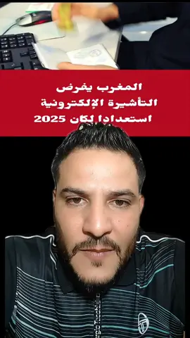 كأس امم افريقيا المغرب 2025
