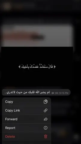 #القران_الكريم #استغفرالله #اللهم_صلي_على_نبينا_محمد #اللهم_اغفرلي_ولوالداي #اللهم_امين_يارب_العالمين 