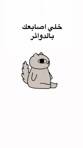 #تحدي_ضحك_ترفيه_اضحك_معنا #تيكتوك_عربي #تحديات #ضحك_تيكتوك #fyp_viral