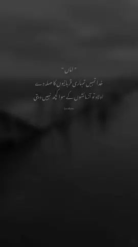 Ameen🥹#lost_illusion951 #foryou #foryoupage #fyb 