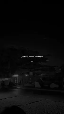 #عبارات #اقتباسات 