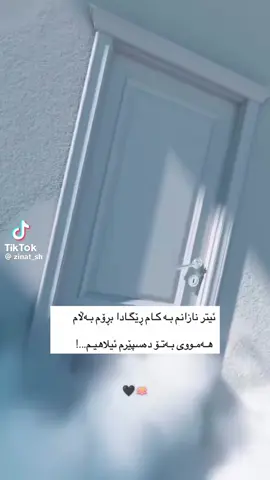 ##لایکو__فۆڵۆلەبیر_مەکەن❤️❤️ #سوپاستان_ئەکــەم #فۆلۆمان_بکەن_بۆ_بێنینی_جوانترین_پۆست #هەولێر_سلێمانی_دەهۆک_ڕانیه_کەرکوک #رانیە_چوارقورنە_سەیدسادق_دوز_کفری 