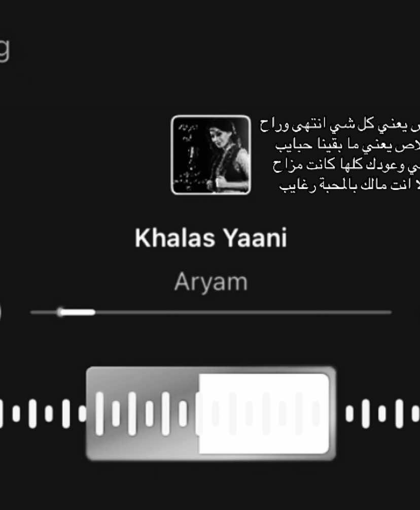 #Love #music #fyp #foryou 