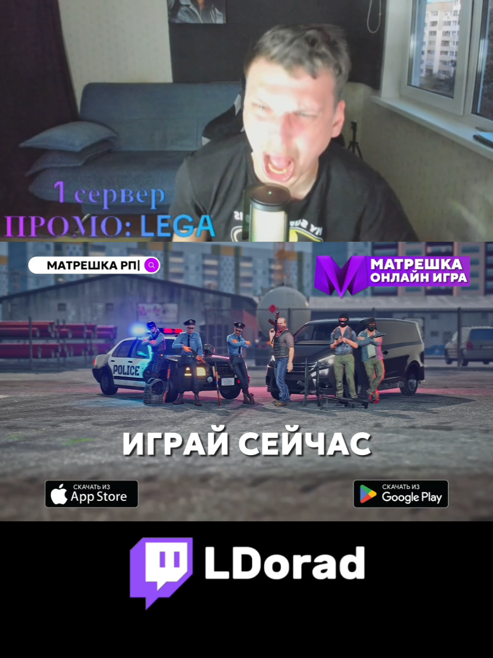 Забомбил на стриме