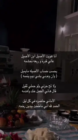 #كسبلور_explor#قصايد_شعر_خواطر_شيلات_الاكسبلور#الخرج