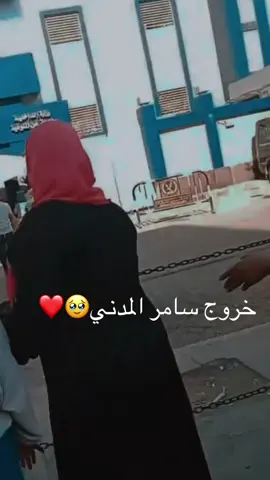 #سامر_المدني #عاجل_الان🔴🔴 #عصام_صاصا_الكروان #سبب_حبس_سامر_المدني #خروج_سامر_المدني_من_السجن2025 