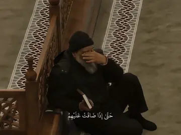 سورة التوبة 🤍#منصور_السالمي #quran #اجر_لي_ولكم #صدقه_جاريه 