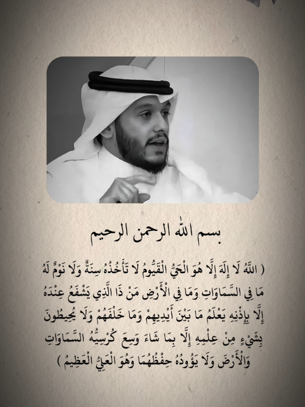 #اية_الكرسي #استفرالله_العظيم_واتوب_اليه #ربي_اشرح_لي_صدرى_ويسر_لي_أمري 