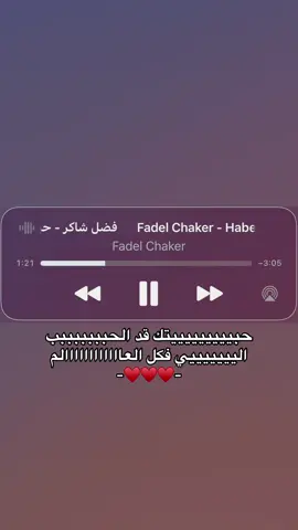 #حب #video #Love #fyp 