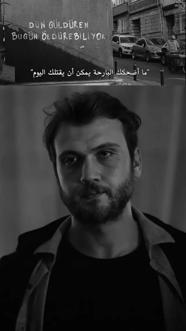 #الحفرة_çukur #ياماش #فارتول #اكسبلورexplore #fyp #foryou #اقتباسات_عبارات_خواطر🖤🦋❤️ #black #turkey #جداريات #مشاهدات #Love #ايفسون #fyyyyyyyyyyyyyyyy #فارتولو #vartolu #yamaçkoçovalı #سليم_كوشوفالي #سنا_كوشوفالي #الشعب_الصيني_ماله_حل 