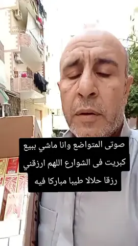 #المنشاوي 