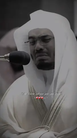 ﴿ فَرِحِينَ بِمَا آتَاهُمُ اللَّهُ مِنْ فَضْلِهِ ﴾ ♡ #عبارات_حزينه💔 #قران_كريم_ارح_سمعك_وقلبك♡🎧♡ #اترك_اثراً_قبل_رحيلك🎧🌿 #الشيخ_ماهر_المعيقلي 