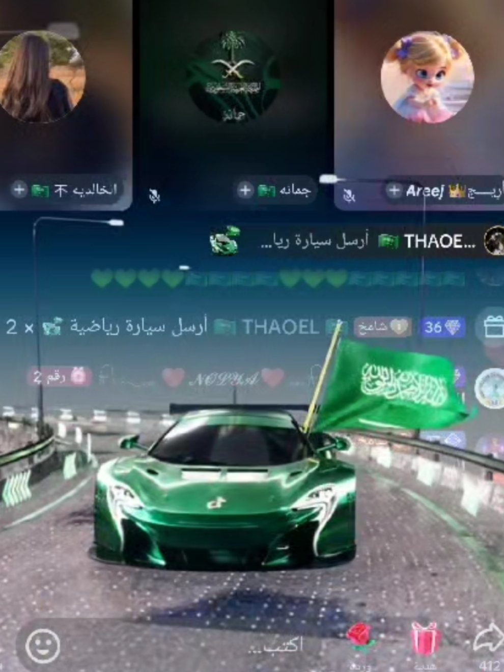 #SaudiNationalDay_95 #السعودية #اكسبلور 