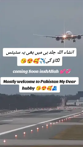 welcome to Pakistan My Dear hubby 💕😁🤗#foryoupage❤️❤️ #husbandwifelove😍😘 #waitinghubbytocomehome #viraltiktok #hyeeeee________🙈🔥😘❤️😜 