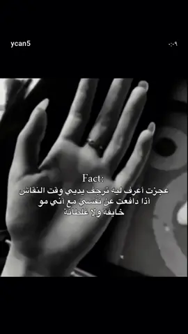#اكسبلورexplore #parati 