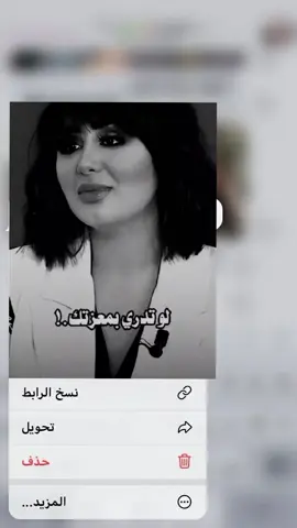 🙂🙂🙂🤷‍♂️… … … … #تصميمي #تصميم_فيديوهات🎶🎤🎬 #مجرد________ذووووووق🎶🎵💞 