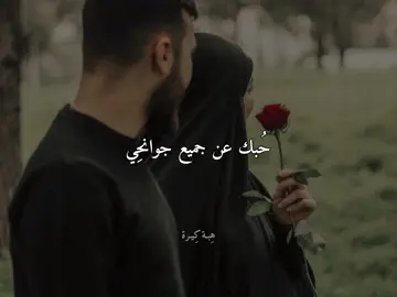 فوشَت عُيوني والوشاة عُيون ! #هِبـة_كِيرة #بدون_موسيقى 