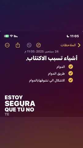 #مالي_خلق_احط_هاشتاقات🦦 #اعادة_النشر🔃 