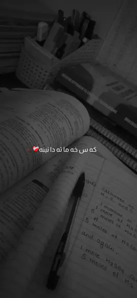 #student #Classroom 