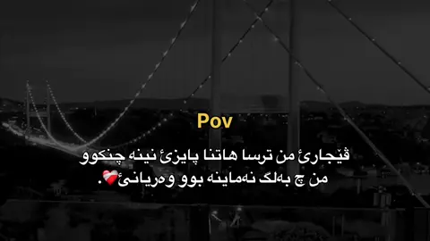 11:39❤️‍🩹#foryoupage #foryou #fyp 