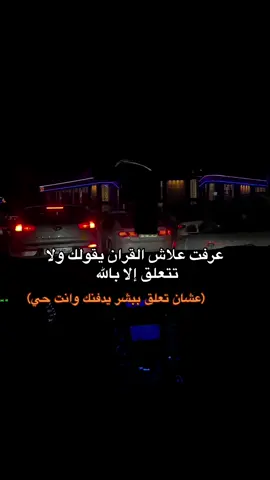 واللهي❤️‍🩹#ليبيا_طرابلس_مصر_تونس_المغرب_الخليج🇱🇾❤🔥ل #لايك_متابعه_اكسبلور_ما_تخسرون_شيء #ليبيا_طرابلس_مصر_تونس_المغرب_الخليج🇱🇾❤🔥_ #اعادة_نشر🔁_اكسبلورexplorer 