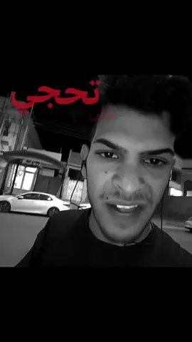 تك*ر بـ الله يضحكون #fyp #explore #الهم_صلي_على_محمد_وأل_محمد 