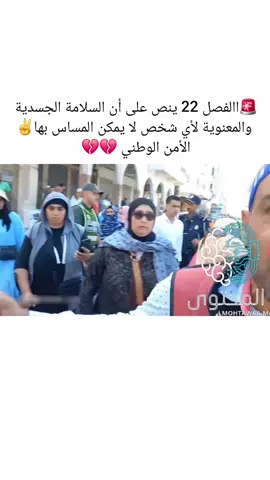 #المغرب🇲🇦 #فيديو #بارطاجي_max💟😽 #هشتاقاتي_الترند_المشهور #طوندونس #الدار_البيضاء #طنجة #مكناس 