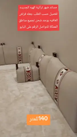 #اثاث #كنب #كنبات #كنبات_مجالس #كنبات_مجالس_عربيه_مودرن_اطقم_فخمه 