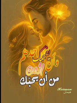 #اقتباسات #عبارات #هاشتاق 