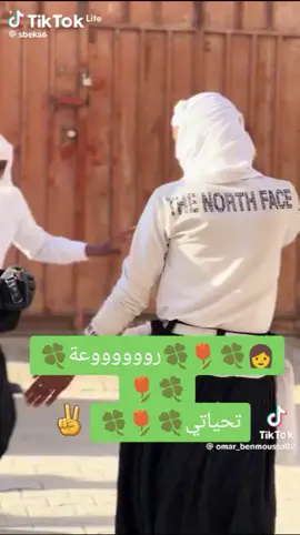 ❤🍀🌷🍀❤