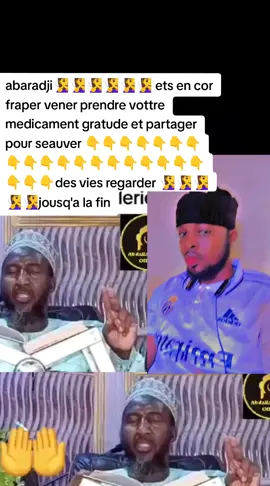 localisation#cotedivoire🇨🇮 #viraltiktok #malitiktok🇲🇱 #france🇫🇷 #burkinatiktok🇧🇫🇧🇫🇧🇫❤️ 