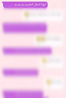 صممتهہ توهہ يلا اتذڪرت مناشرتهہ• السلامم ؏ـليڪم ايڪم ايڪم ايڪم #الشعب_الصيني_ماله_حل😂😂🙋🏻‍♂️💜 #اغاني_مسرعه💥 #ترندات_تيك_توك_جديدة #تصميم_فيديوهات🎶 #تخمطين_اعتبرج_فانزه_الي💆🏻‍♀️ 