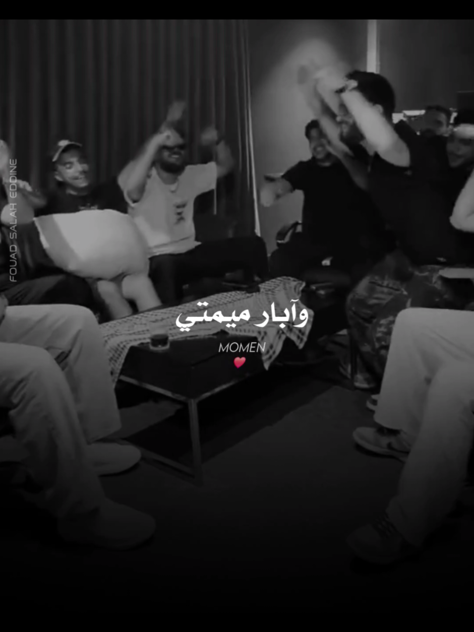 Momen : ميمتي #momenofficiel #momen #lyricsvideo #tunisia #explorer  @MOMEN Officiel  @D-BOY 