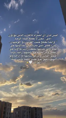#reels #explore #explorepage #أقارب #dit #شعب_الصيني_ماله_حل😂😂 #reel #اكسبلور #تصويري #سماء 