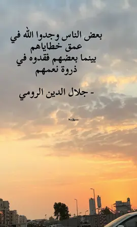 #تصويري#شمس_التبريزي 