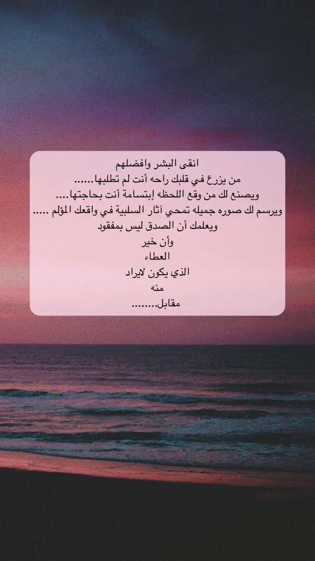 #ابتسامة #اقتباسات #عبارات #واقعك_المؤلم #اكسبلور 