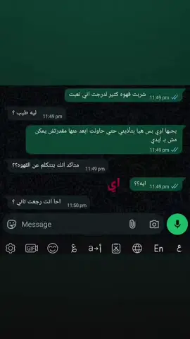 انسي ايه بقي؟؟