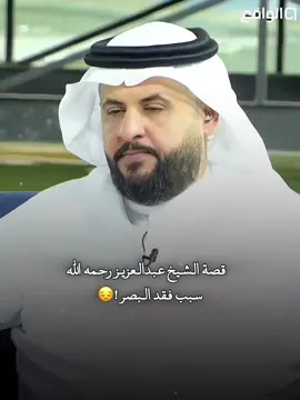 رد  أمه لما قالوا ماله علاج ياعمري الله يرحمها 😔 #قناة_الواقع #ناصر_الغامدي #ناصر_القطامي #foryou   