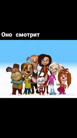 #rec #барбоскины #ии #лостмедиа #страх #оно ₽ 