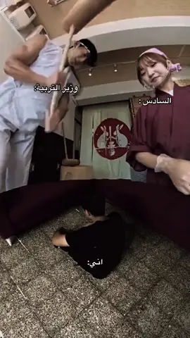 #السادس_الاعدادي #z #الناصريه  النكليزي 14 انشاء عليه 😭😭💔👍