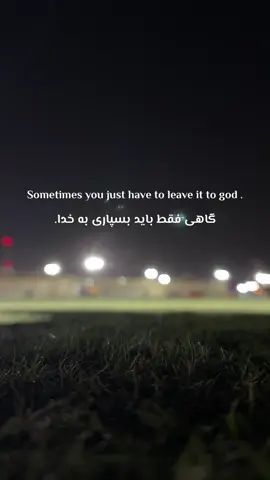 امید به خدا یعنی آرامش دل در میان طوفان‌ها؛ اطمینان به اینکه پس از هر سختی، دست مهربان او راهی به سوی آسانی می‌گشای #foryoupage #viral #100kviews #potrey #alltheworld @….. @EĤṢ̌ÂN MÂŇĜÂL @🦂Źàĥìđ🦁Màñĝàł @🅺🅰️🆉🅴🅼 👑 🅺🅷🅰️🅸🅻 @🦅jalalmodiri🦅 
