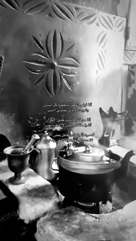 #محمد_المقحم #fy 