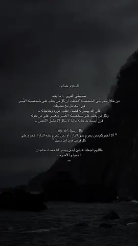 #foryou #اكسبلور #tiktok 