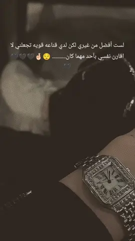 #مدللة_قلبو_😌❤ #ماشاءالله_تبارك_الله_اذكروا_الله🙏🥰 #مشالله_تبارك_الله🧿❤ #اكسبلور لست أفضل من غيري لكن لدي قناعه قويه تجعلني لا اقارن نفسي بآحد مهما كان........... 😌🤞🏻🖤🖤🖤🖤