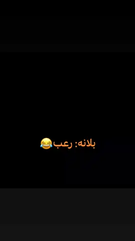 @Balana بلانة #بلانه #بلانه_كيمنك #الشعب_الصيني_ماله_حل😂😂 #الهند #اليابان 