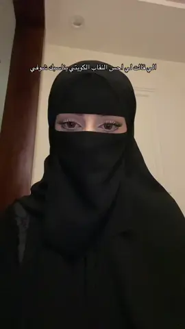 حرام عليش
