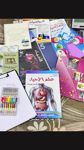 #ثالثيون #سماوه #تعب #مدرسه #CapCut 