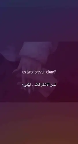 اوكي؟😔 #foryou #جوجو #foryoupage #fyp #viral 