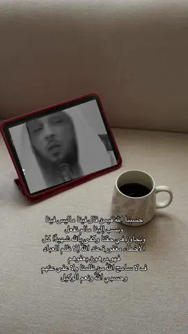 #اكسبلورexplore #الظلم_ظلمات_يوم_القيامه #الظلم #اكسبلور؟ #اكسبلورexplore #fyp #fyp #fyp #اكسبلور #الظلم #الظلم_ظلمات_يوم_القيامه #الظلم_ظلمات_يوم_القيامه 